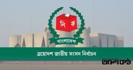 রিটার্নিং ও সহকারী রিটার্নিং অফিসারের কার্যালয়ে কঠোর নিরাপত্তা